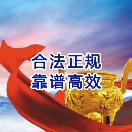 阳曲讨账公司