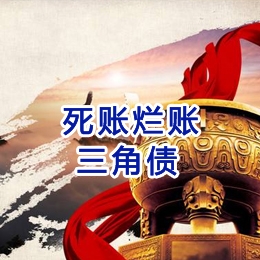 阳曲要债公司