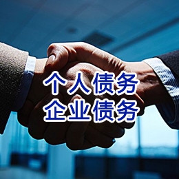 阳曲追债公司